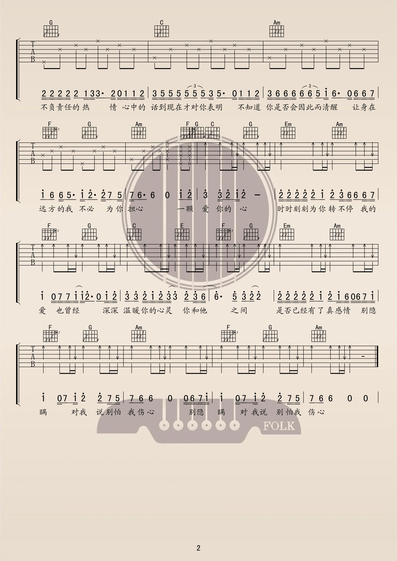 sad和弦谱,d吉他简单版,d尤克里里(第2页)_大山谷图库