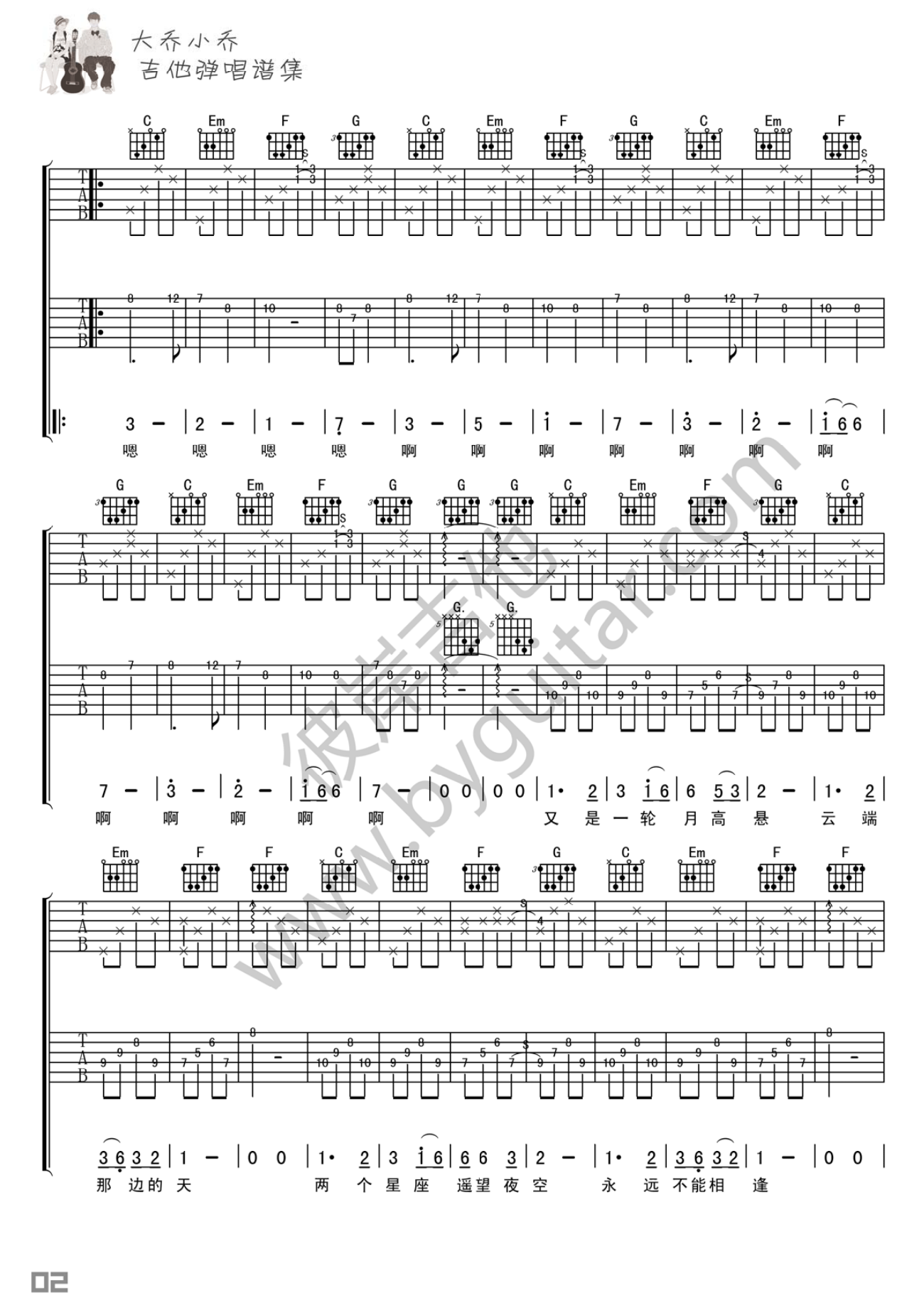 【必练曲】Joe Satriani 老乔《Ten Words》电吉他独奏谱 附带GTP谱 PDF谱 MP3音频伴奏及示范 - GTP吉他谱