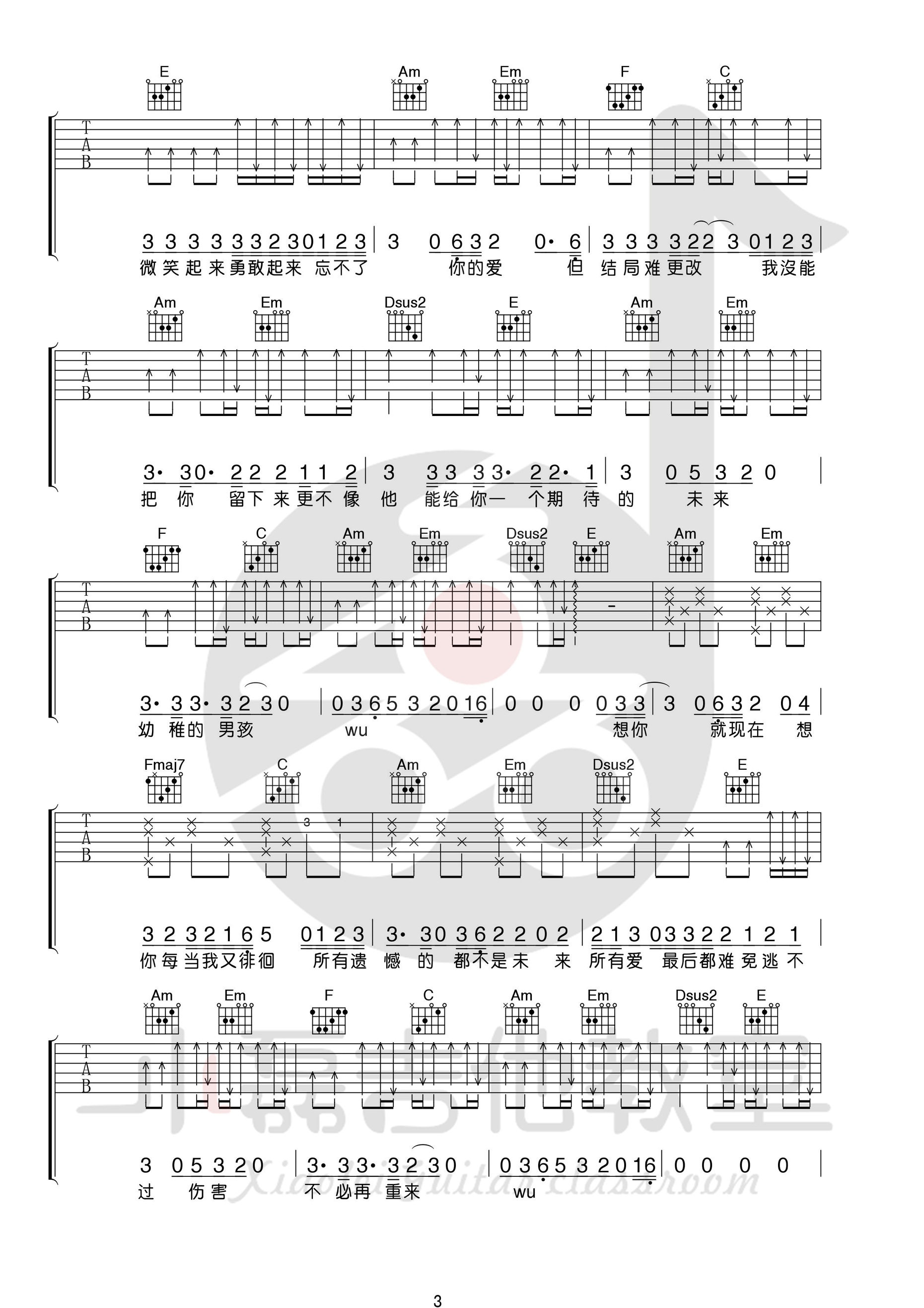 男孩(c调) 吉他谱 - 第3张